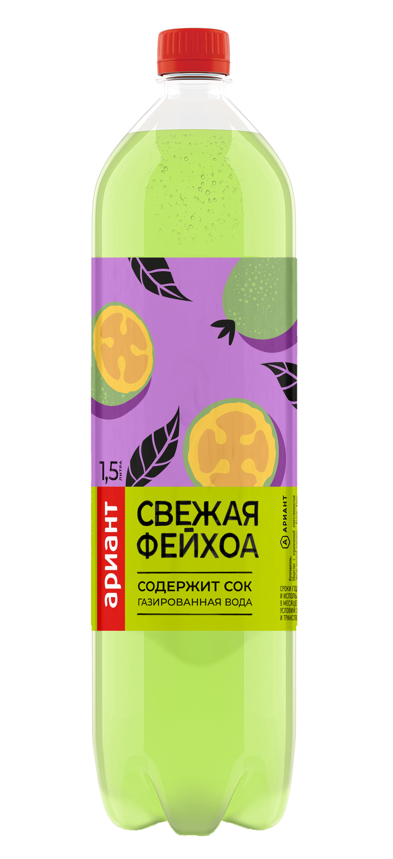Газированная вода со вкусом киви
